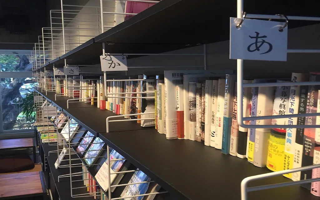 library