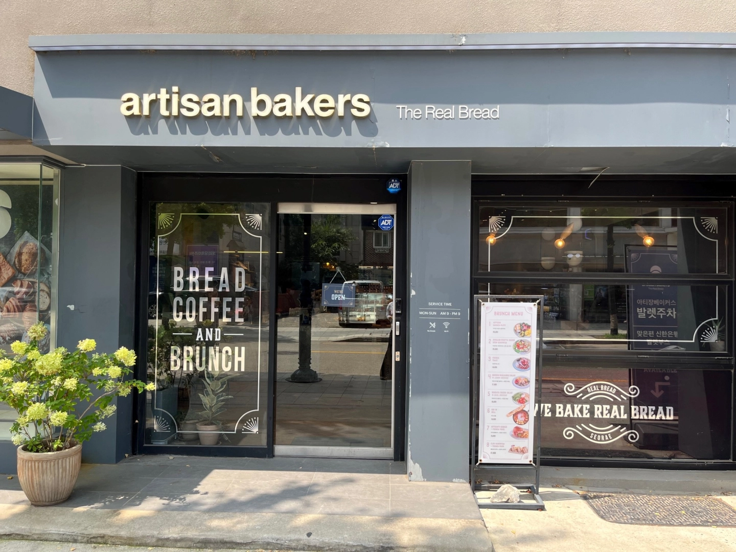 bakery