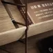 實木紋 - 雜誌架 Magazine Shelf Wood